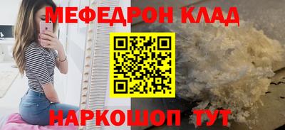дживик Ликино-Дулёво