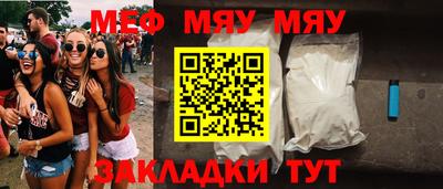 бутират Ливны