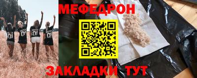 бутират Ливны