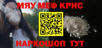 кокаин перу Лесосибирск