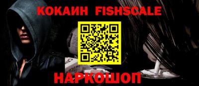 кокаин перу Лесосибирск