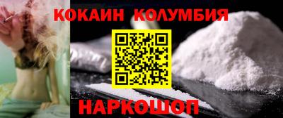 бутират Ливны