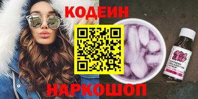 кокаин перу Лесосибирск