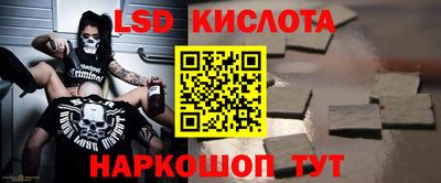 бутират Ливны