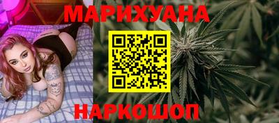 трава Малоярославец