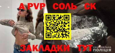 бутират Ливны