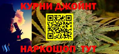 бутират Ливны
