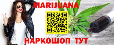 трава Малоярославец