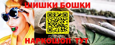 бутират Ливны