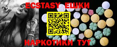 кокаин перу Лесосибирск