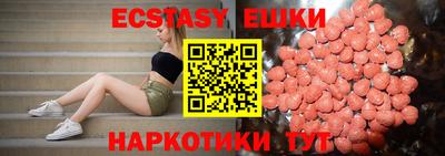 бутират Ливны