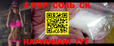 кокаин перу Лесосибирск