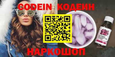бутират Ливны