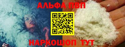 кокаин перу Лесосибирск