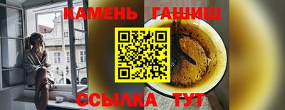 трава Малоярославец