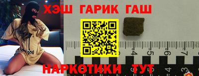 кокаин перу Лесосибирск