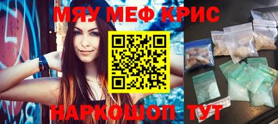 прущие крисы Малгобек
