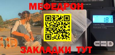 дживик Ликино-Дулёво