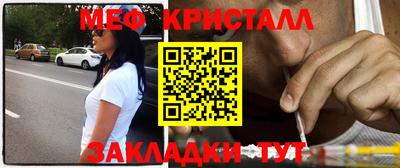 прущие крисы Малгобек