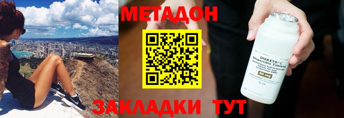 KRAKEN сайт  МЕТАДОН мёд  Вход с VPN  Десногорск  Метадон мёд 