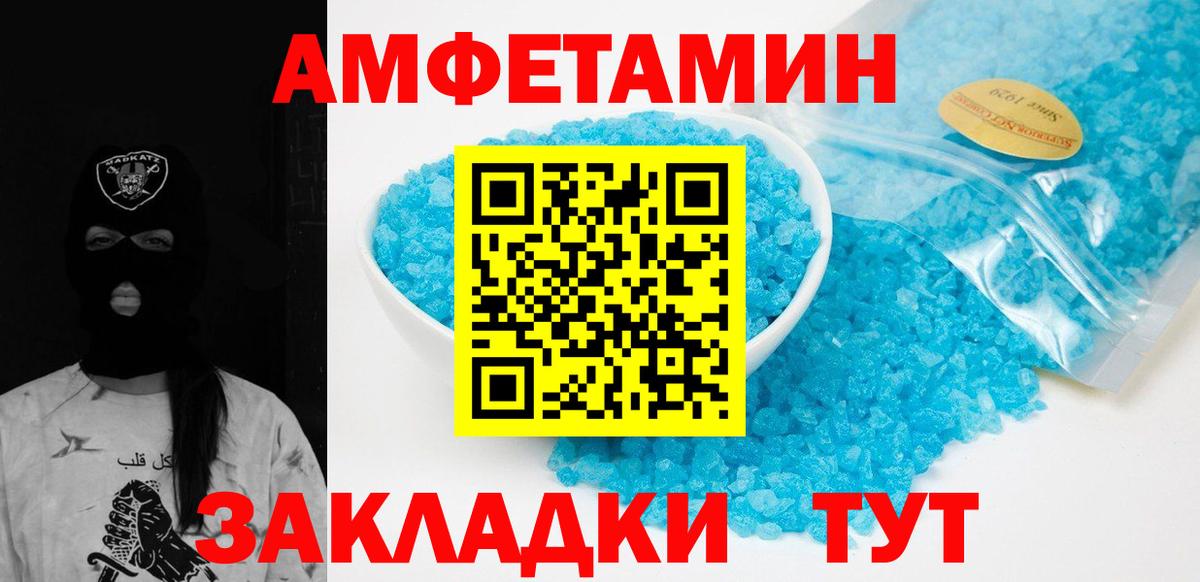 Десногорск  Первитин мет  Вход с VPN  Первитин мет 
