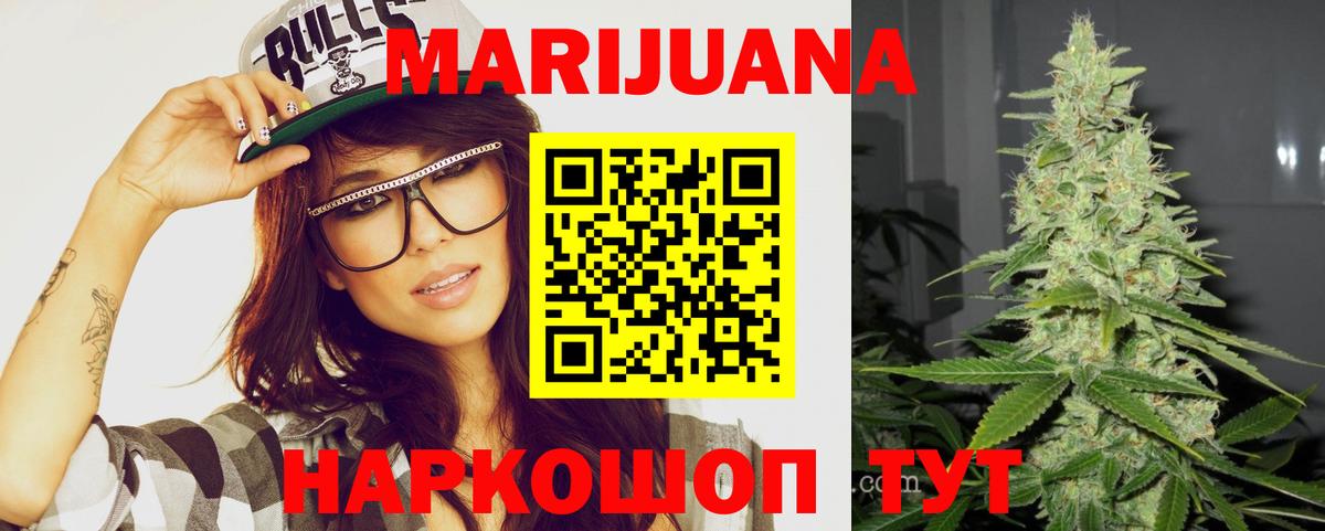 Канабис THC 21%  Марихуана индика  Десногорск  МАРИХУАНА SATIVA & INDICA  Вход с VPN 